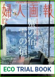 Fujingaho