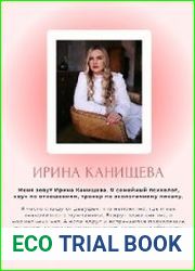 Как стать заметнее для мужчин