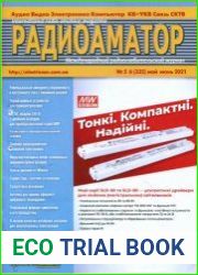 РадиоАматор №5-6 2021