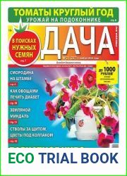 Дача
