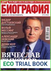 Дарья. Биография