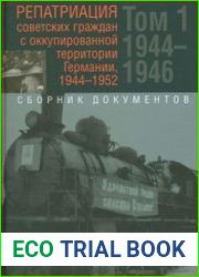 Репатриация советских граждан с оккупированной территории Германии, 1944-1952. В 2-х т.