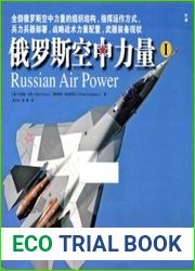 Russian Air Power Vol.I-II