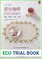 Asahi Original - Lace Cafe Crochet