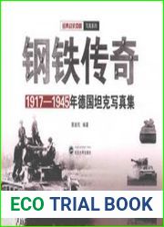 Steel Legend German Tank Photo Album 1917-1945