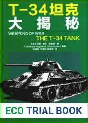 T-34 Tank Big Secret