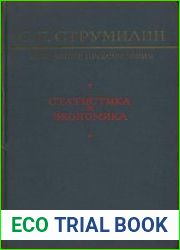 Избранные произведения в пяти томах. Том 1-5