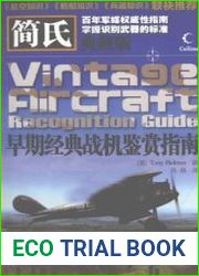 Vintage Aircraft Recognition Guide