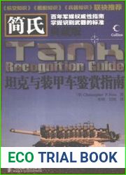 Tank Recognition Guide