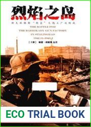 The Battle for the Barrikady Gun Factory in Stalingrad 1942.11-1943.2 Vol.1-2