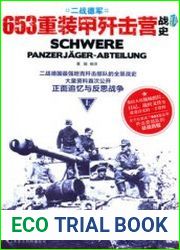 653 Schwere Panzerjager Abteilung Vol.1-2