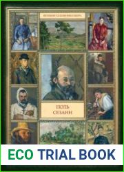 Поль Сезанн. Великие художники мира