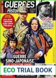 Science & Vie Guerres & Histoire №75 2023