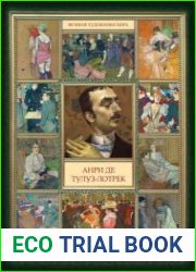 Анри де Тулуз-Лотрек. Великие художники мира