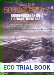 Erinnerung an die Tigerabteilung 503 Part 1-2