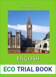 English Phrasal Verbs and Idioms in Exercises