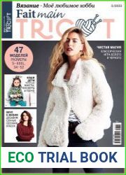 Fait main Tricot. Моё любимое хобби