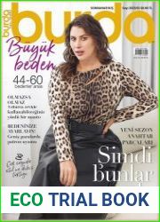 Burda + (без выкроек)