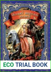 Чеські народні казки