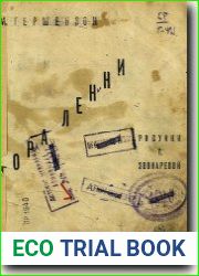 Гора Ленни