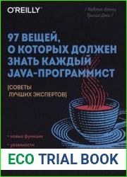 97 вещей, о которых должен знать каждый Java-программист. Советы лучших экспертов