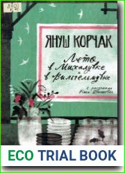 Лето в Михалувке. Лето в Вильгельмувке