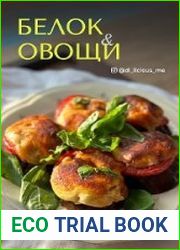 Белок & овощи