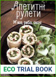Апетитні рулети. М|ясо, риба, овочі