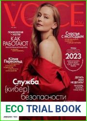 Voice (Cosmopolitan)