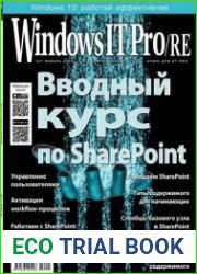 Windows IT Pro/RE