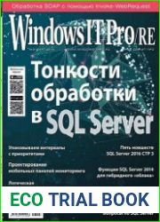 Windows IT Pro/RE