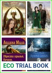 Сборник произведений
