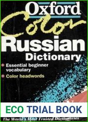 The Oxford Color Russian Dictionary. Russian-English, English-Russian