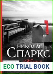 Каждый вдох