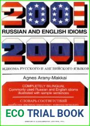 2001 идиома русского и английского языка