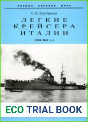 Легкие крейсера Италии (1932-1945) (Часть I) Крейсера типов "Бартоломео Коллеони" и "Луиджи Кадорна" (Боевые Корабли Мира)