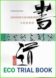 Japanese Calligraphy Shodo