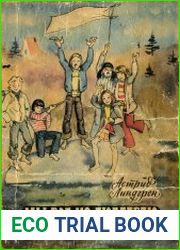 Мы все из Бюллербю
