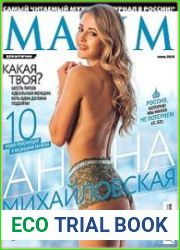 Maxim