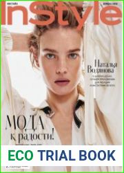 InStyle