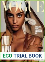 Vogue