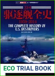 The Complete History of U.S. Destroyers 1959-2014