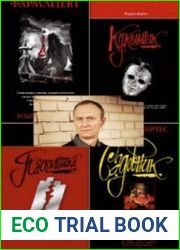 Степаненко Андрей (Родриго Кортес) - Сборник произведений (10 книг)