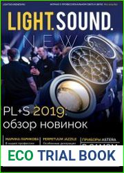 Light. Sound. News №2 (2019)