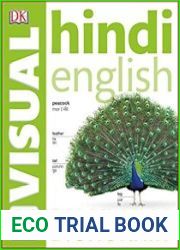 Hindi-English Bilingual Visual Dictionary, 3rd Edition