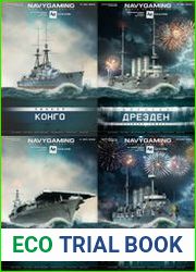 «Navygaming» архив (26 номеров)