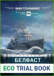 Navygaming №3 (2018)