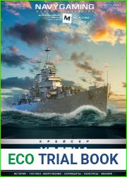 Navygaming №1 (2018)