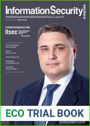 Information security. Информационная безопасность №2 (май 2019)