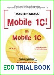 Mobile 1С! Пример быстрой разработки мобильного приложения на платформе "1СПредприятие 8.3"